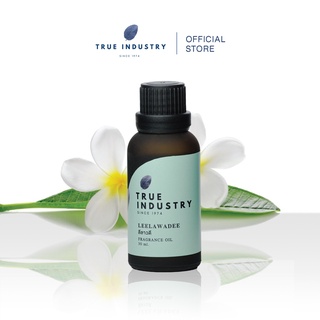 True industry หัวน้ำหอมกลิ่นลีลาวดี (Leerawadee Fragrance oil) แถมฟรี จุกสำหรับหยด