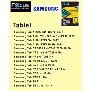 Focus Tempered Glass (Ultra Clear  UC) กระจกนิรภัย กระจกกันรอย แบบใส (ของแท้100%) Samsung Galaxy Tab