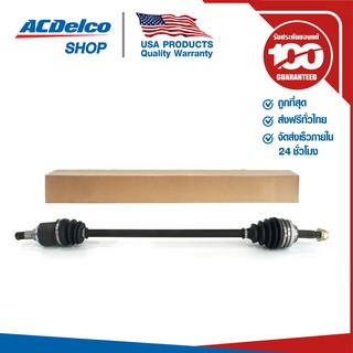 ACDelco ชุดเพลาขับหน้า AVEO (T250) RH ปี 2007-2012 ด้านขวา / OE42702795 / 19376969