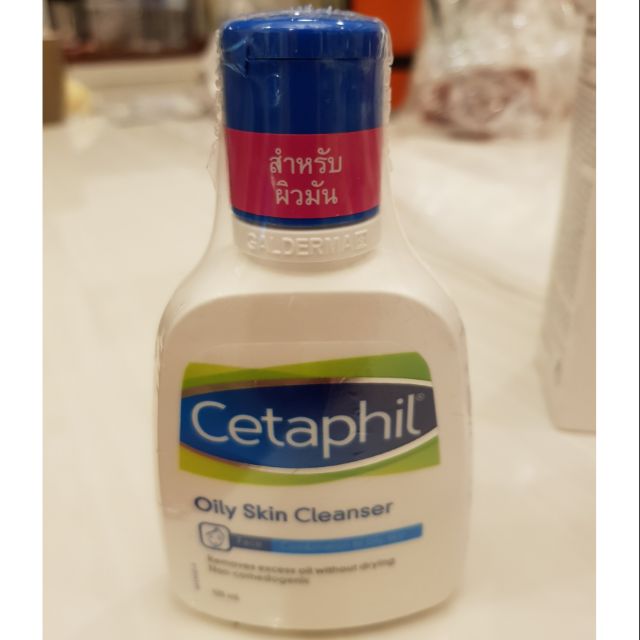 Centaphil Oily Skin Cleanser 125ml