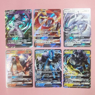 (TH) Pokémon Legendary GX ระดับ RR