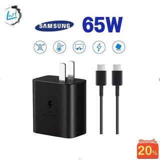 ชุดชาร์จ Samsung 25w 45w 65w หัวชาร์จ+สายชาร์จ Super Fast Charger  ชาร์จเร็วสุด USB C toUSB C Cable รองรับรุ่น NOTE10