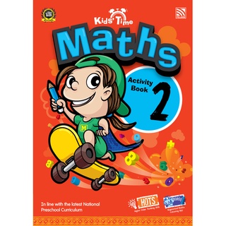 Kids Time Maths Activity 2 - หนังสือแบบฝึกหัดเสริมทักษะคณิตศาสตร์ สำหรับเด็กอนุบาล