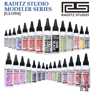 สีแอร์บรัช [RADITZ STUDIO] No.M01-M41 MODELER COLOR SERIES [GLOSSY]