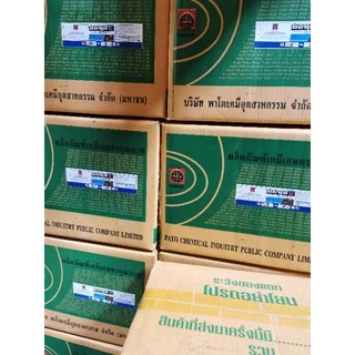 ออทุส 100 ซีซี กำจัดไรแดง ไรแคคตัส ไรผัก ไรผลไม้ ไรแดงพืช เพลี้ยอ่อน ค่าส่งถูกสุด ของใหม่ ขายส่ง