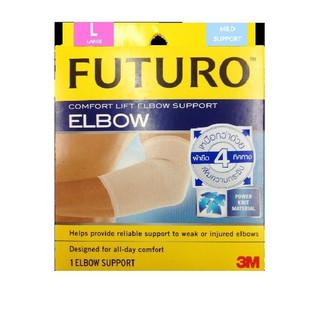 Futuro Elbow Size L อุปกรณ์พยุงข้อศอก ฟูทูโร่ ไซส์ L รุ่น 76579