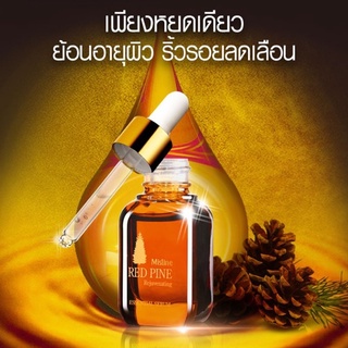 เซรั่ม บำรุงผิวหน้า สนเข็มแดงแท้ 100%Mistine Red Pine Rejuve…