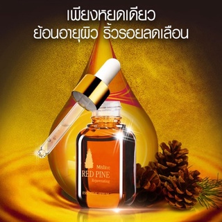 เซรั่ม บำรุงผิวหน้า สนเข็มแดงแท้ 100%Mistine Red Pine Rejuvenating Essential Serum 8 ml.