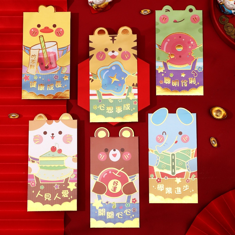 ซื้อ1ได้ถึง6 ซองอังเปาลายการ์ตูน ซองมงคล ซองใส่เงิน