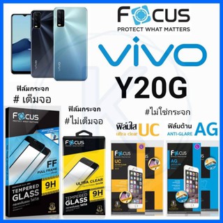 Focus ฟิล์ม VIVO Y20g