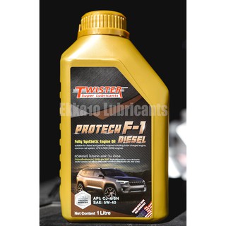 น้ำมันเครื่องดีเซล/เบนซิน Twister Protech F-1 Diesel 5W40 ขนาด 1 ลิตร CJ-4/SN