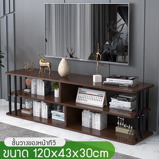 ตู้วางทีวี ชั้นวางทีวี โต๊ะวางของ  ลายไม้ลายหินอ่อน ขนาด 120cm TV Cabinet manzoku111