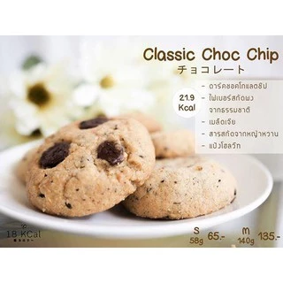 18KCal คุกกี้แคลอรี่ต่ำ คุกกี้ไฟเบอร์กรอบ #ขนมคลีน #ไม่ใส่นมเนย #แคลต่ำ #ไม่อ้วนby