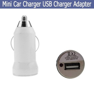 (White/Black) 5V-1000MA DC12-24V 1 Port Portable Bullet USB Car Power Charger Adapter Wholesale