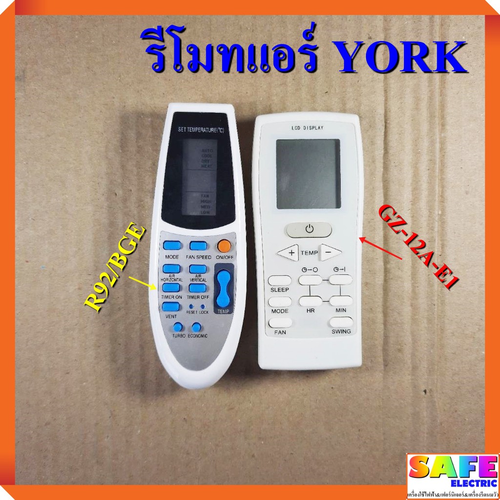 รีโมทแอร์ ยอร์ค YORK มี2รุ่น รุ่น GZ-12A-E1 รุ่น R92/BGE อะไหล่แอร์บ้าน
