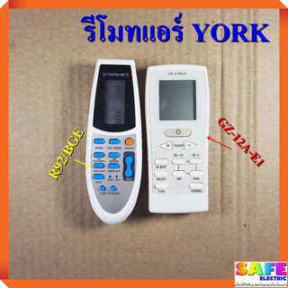 รีโมทแอร์ ยอร์ค YORK มี2รุ่น รุ่น GZ-12A-E1 รุ่น R92/BGE