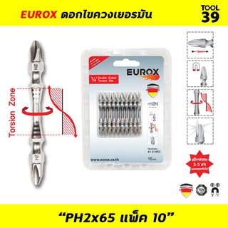 ดอกไขควงเยอรมัน PH2x65 EUROX (แพ็ค 10)