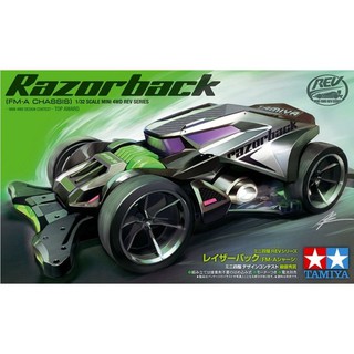 [Tamiya] Razorback (FM-A Chassis) (TA 18713)