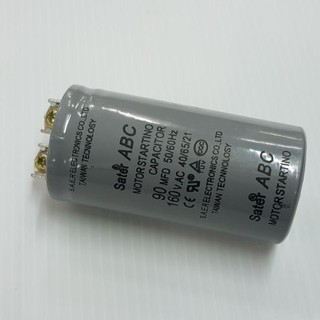 คอนเดนเซอร์ 90 ไมโคร 160V แบบเสียบ Capacitor Motor Startino