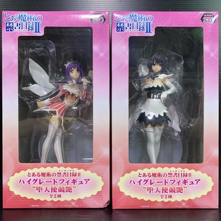 HG Figure Itsuwa &amp; Kanzaki Kaori (A Certain Magical Index)(SEGA Prize)