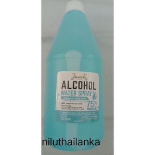 แอลกอฮอล์วอเตอร์ สเปรย์ ALCOHOL WATER SPRAY 75%