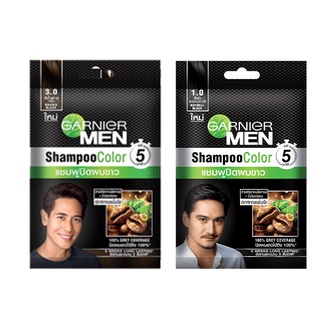 GARNIER MEN การ์นิเย่ เมน แชมพูปิดผมขาว แบบซอง 10 มล.