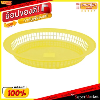 ราคาพิเศษ!! บงกชแก้ว ถาดกลม ขนาดกลาง BONGKOTKAEW Round Tray Medium Size