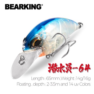 Bearking เหยื่อตกปลา 6 . 5 ซม . 14 กรัม 16 กรัม