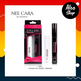 Nee Cara Eyelash Set Serum/Mascara (N192)  นีคาร่า อายแลชเช็ต เซรั่ม/มาสคาร่า#N192 #aliceshopbeauty