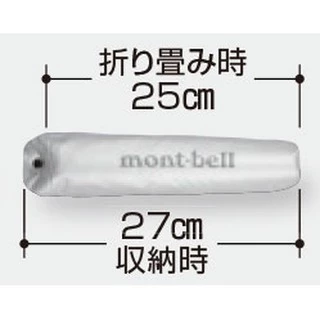 Montbell ร่มกันแดด สะท้อนแสงอาทิตย์ รุ่น 1128560 Trekking Sunblock Umbrella 55