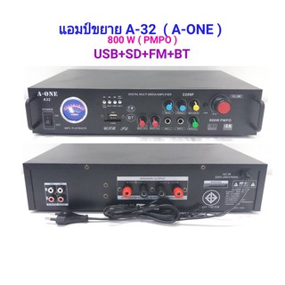 A-ONE เครื่องแอมป์ขยายเสียง AMPLIFIER 2209 F 800 W P.M.PO มีบลูทูธ Bluetooth USB SD Card MP 3 รุ่น A-32