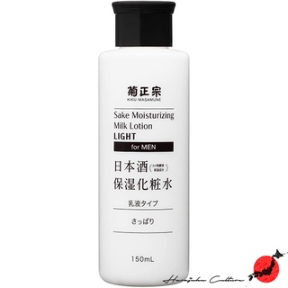 【ผลิตในประเทศญี่ปุ่น】Kiku Masamune For Men Sake Moisturizing Lotion 150ml - Refreshing【ส่งตรงจากประเทศญี่ปุ่น &amp; ของแท้ 100% 】