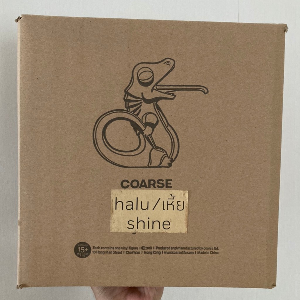 [ของแท้] Coarse JPX Halu Shine (Sugar Rush) 7" ตัวใหญ่ ของใหม่ไม่แกะ