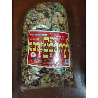 ยำถั่วพม่า 1.6kg ละเพะโตะLattPhatသုံးပြန်ကြော်ကြွတ်ကြွတ်ရွရွ