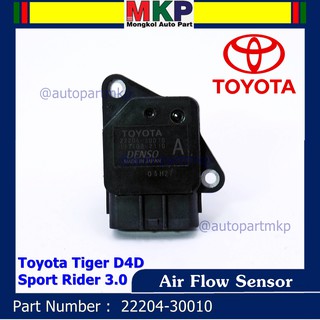 ***ราคาพิเศษ***ของใหม่ 100%  AIR FLOW SENSOR TOYOTA  " ตัวA " Toyota Tiger D4D Sport Rider 3.0  รหัสแท้ :22204-30010 พร้