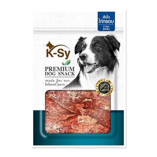 เคซี ขนมสุนัข รสสันในไก่กรอบ 200 กรัม อาหารสุนัข K-Sy Dog Snack Crispy Jerky 200g