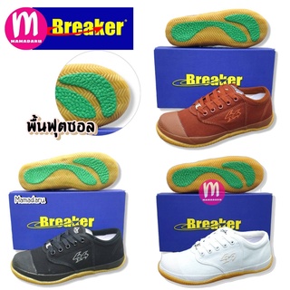 Breaker รองเท้าผ้าใบ รองเท้าเบรกเกอร์ พื้นฟุตซอล(สีเหลือง) รองเท้านักเรียน รองเท้าผ้าใบเบรกเกอร์