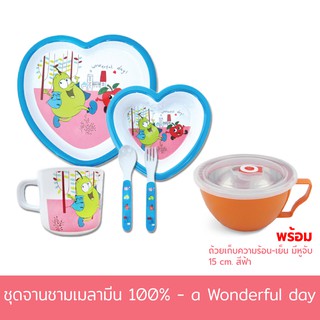 ชุดเมลามีน a wonderful day พร้อม ถ้วยบรรจุอาหาร 15 cm.(สีส้ม)