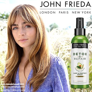 JOHN FRIEDA Detox &amp; Repair Avocado Oil&amp;Green Tea Care&amp;Protect Spray Heat Protect 200ml ผลิตภัณฑ์ดูแลดีท็อกซ์บำรุงเส้นผม