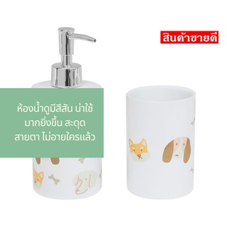 ห้องน้ำ ของใช้ในห้องน้ำ ที่ใส่สบู่ ของใช้ในบ้าน ของใช้ห้องน้ำ set 2 ชิ้น แข็งแรงทนทานต่อการใช้งาน