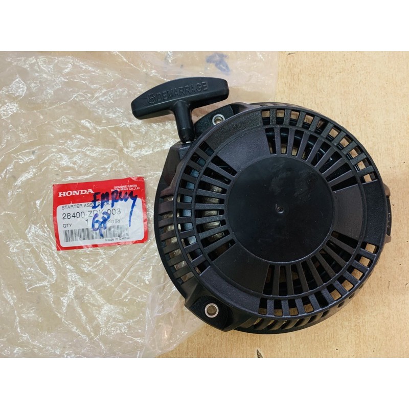 ฝาลานสตาร์ท Honda GP160 GP200 ของแท้ 100% จากตัวแทนจำหน่าย