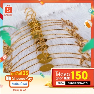 Anastasia ไม้หนีบผ้าสแตนเลส เคลือบสีทอง โรสโกล์ด (10ชิ้น) ขนาด 28cm.