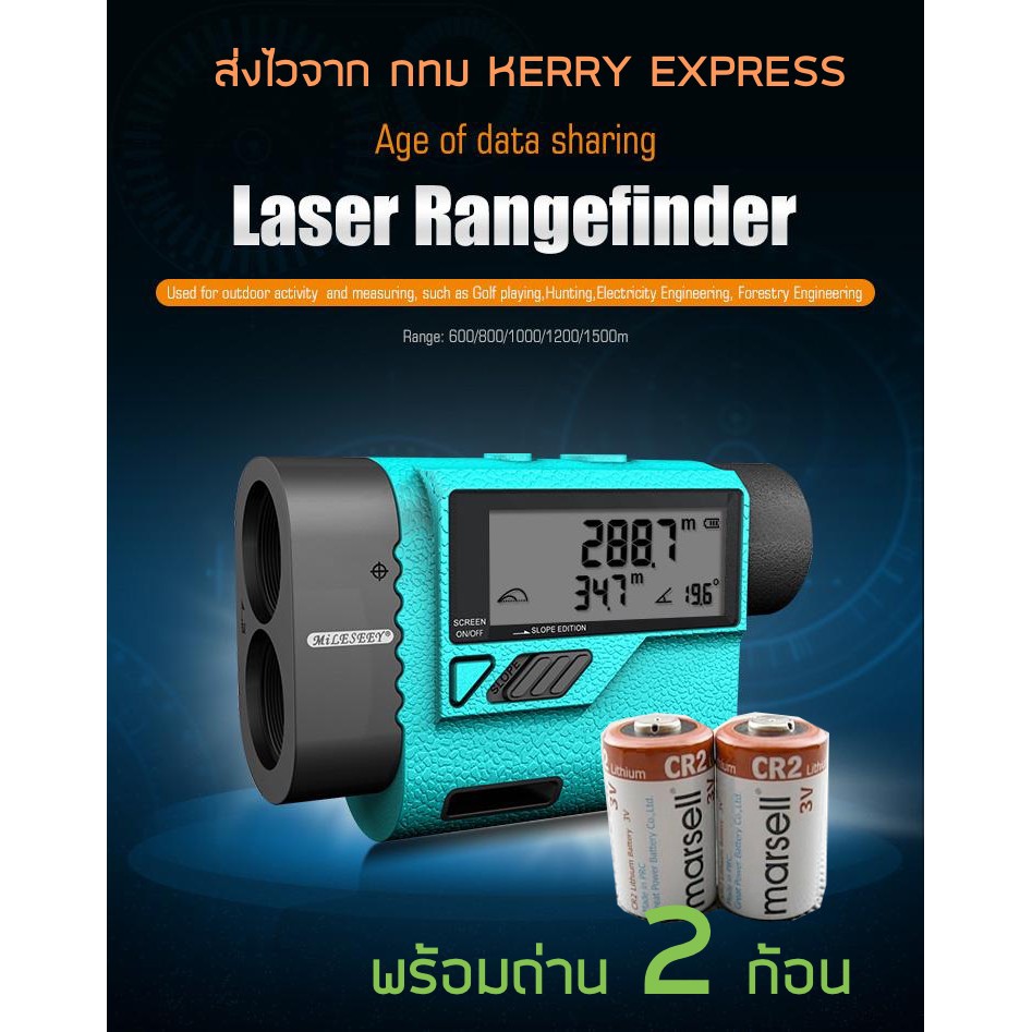 [ส่ง จาก กทม] กล้องวัดระยะ Mileseey PF3S Pro-T T2 ถ่าน2ก้อน ปิด เปิด Slope สโลปได้ Warranty1Yr เทสก่