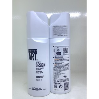 ขายส่ง!! L’oreal Professionel Techni.Art Fix Design 200ml สเปรย์จัดแต่งทรงผม ผมอยู่ทรง