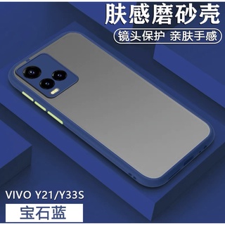 เคสกันกระแทก กันรอยกล้อง Case Vivo Y33S / Y21 เคสปุ่มสีผิวด้าน ขอบนิ่มหลังแข็ง