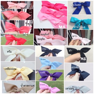 HAIRBAND ลดราคาโบว์คาดผม 4 รายการ จากราคาเต็ม