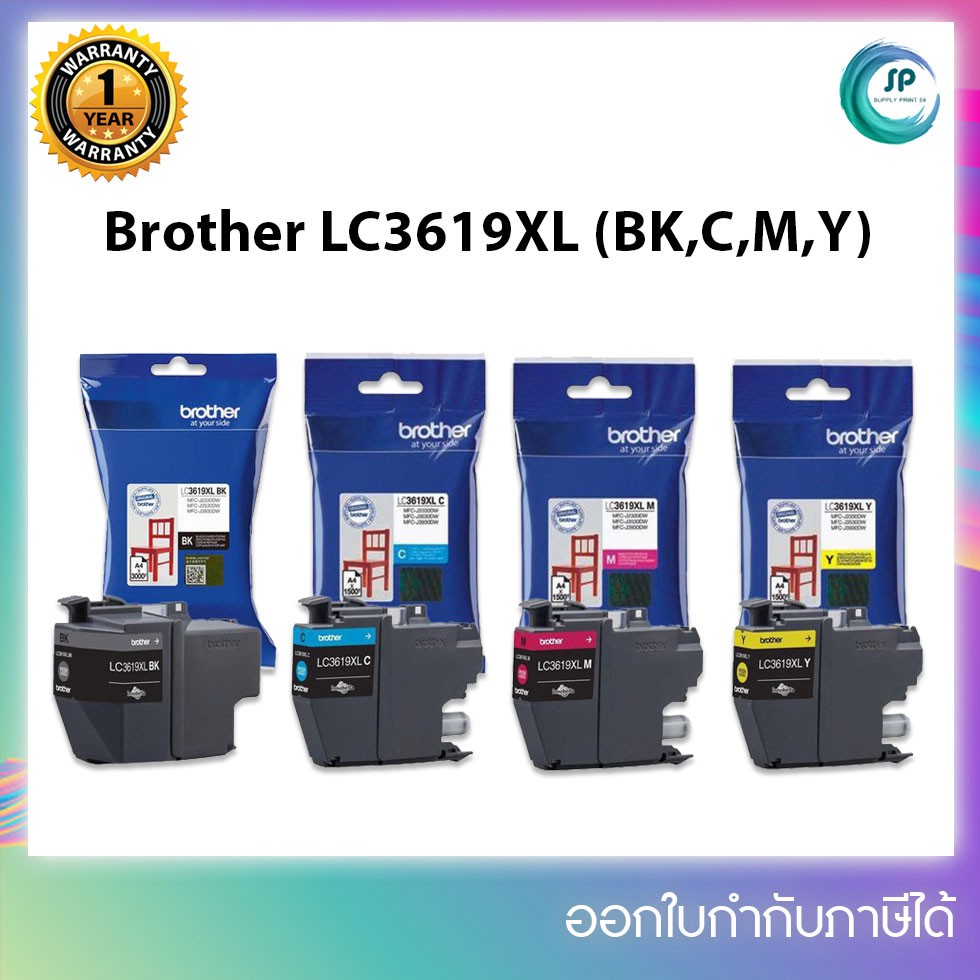 พร้อมส่ง ของแท้ ตลับหมึกแท้ Brother รุ่น Lc3619xl Bkcmy ใช้สำหรับปริ้นเตอร์ Brother 4582