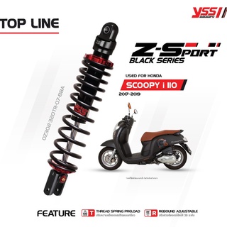 โช๊ค YSS แท้ Z-Sport สำหรับ SCOOPY i ปี 2017-2019 (Black Series)