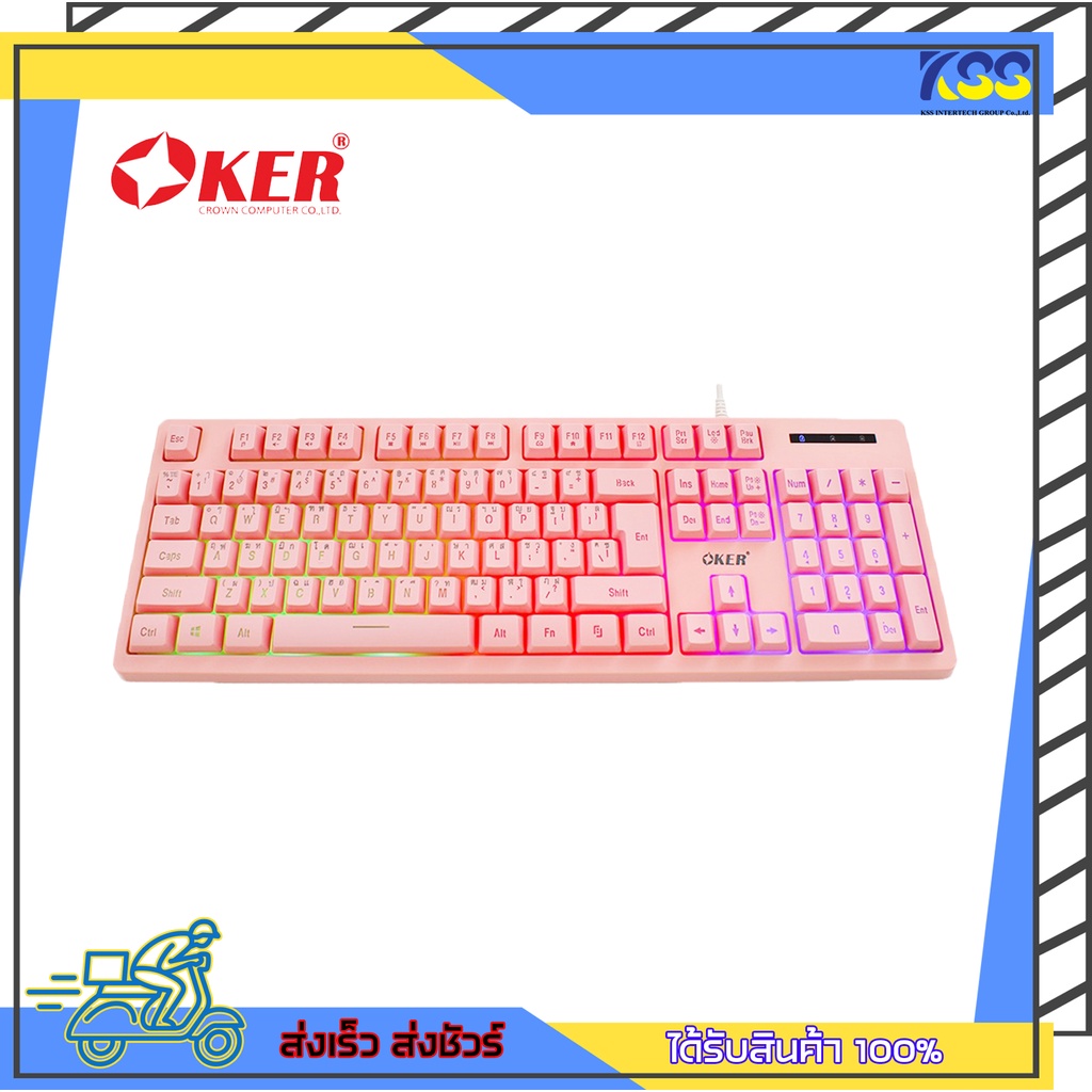 คีบอด คีย์บอร์ด คีย์บอร์ดมีไฟ คีย์บอร์ดเกมมิ่ง OKER KB-789 BACKLIT GAMING KEYBOARD Pink รับประกัน 1 