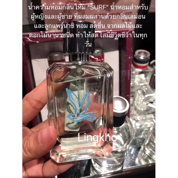 Cc-oo CC DOUBLE O SURF EDP 50ml